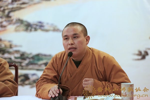 副会长定明法师,咨议委员会副主席普净长老,普济禅寺副监院悟根法师
