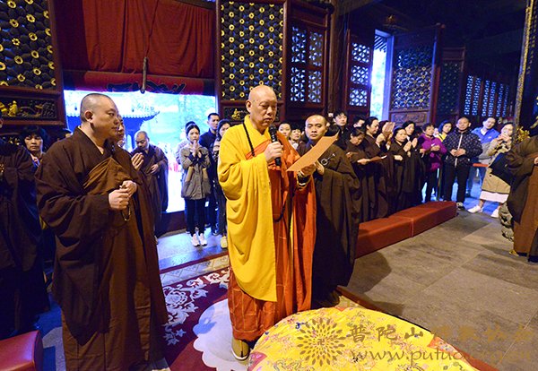 丁酉年四月初八普陀山普济禅寺隆重举行浴佛法会