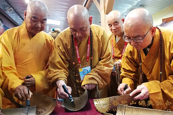 佛教-会长道慈大和尚出席首届中加美三国佛教论坛系列活动