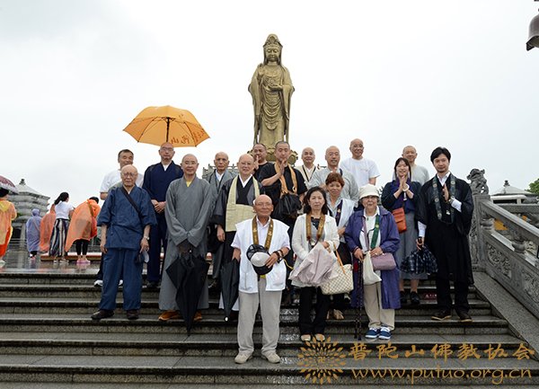 佛教-日本中国观音灵场会山中原浩长老一行参访普陀山