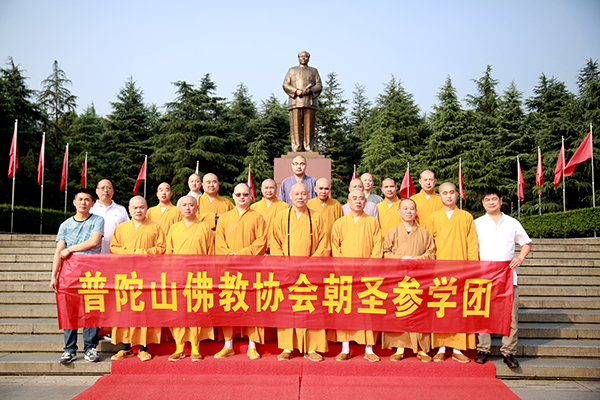 佛教-普陀山佛教协会会长道慈大和尚率佛协第一组参学团赴湖南参访交流