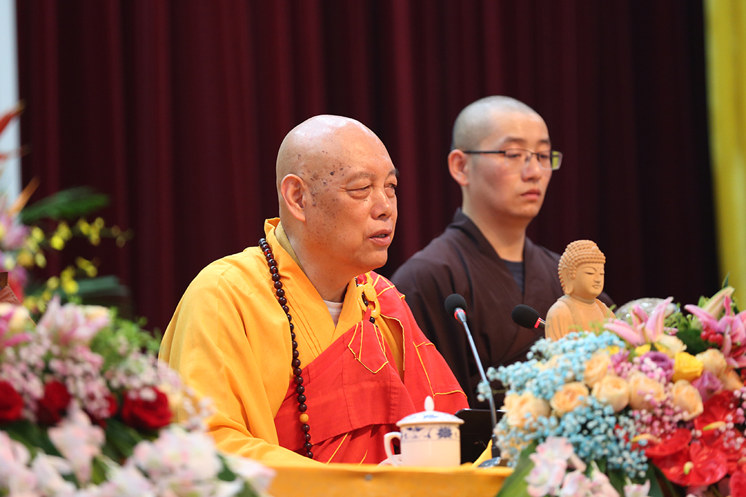 会长道慈大和尚在庚子年七月十二全山执事圆职普茶会上的讲话