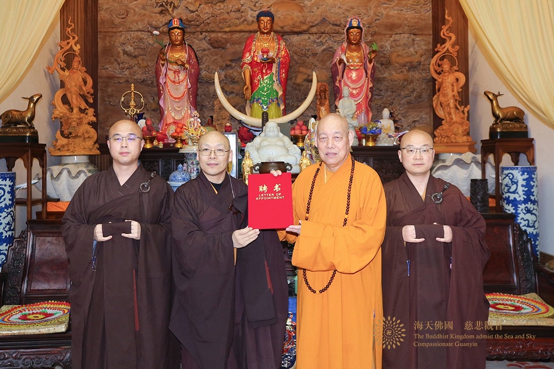 普陀山佛教协会礼请普济禅寺癸卯年三坛大戒十师及开堂