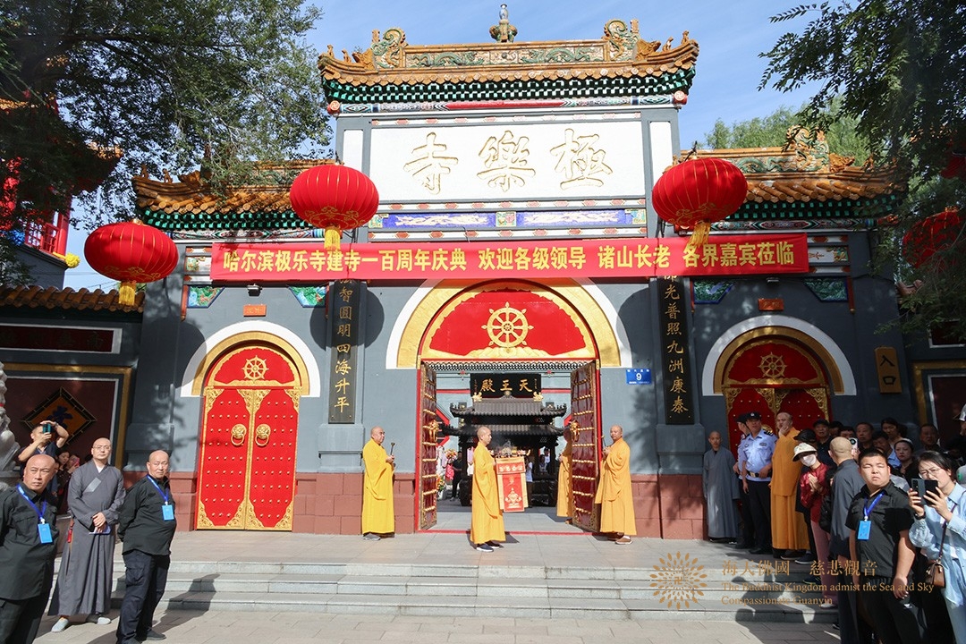 哈尔滨极乐寺超度亡人-哈尔滨极乐寺求什么最灵 哈尔滨极乐寺超度亡人-哈尔滨极乐寺求什么最灵