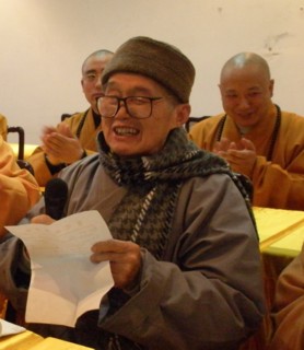 普陀山佛教协会为《白光长老小传》举行首发式