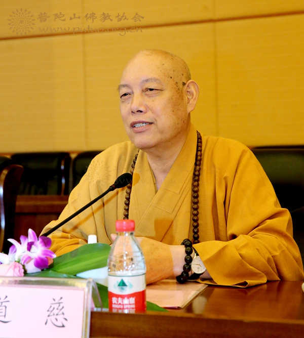 会长道慈大和尚在中国佛学院普陀山学院2016会长道慈大和尚在中国