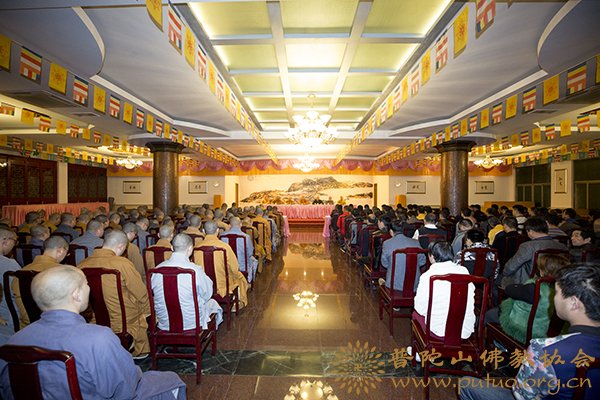 普济禅寺召开二月十九观音香会期安全工作会议 普陀山佛教网