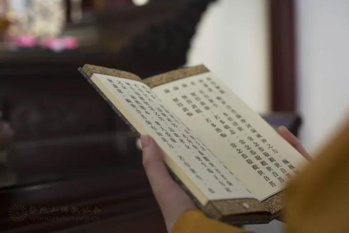 佛经读诵安置须知