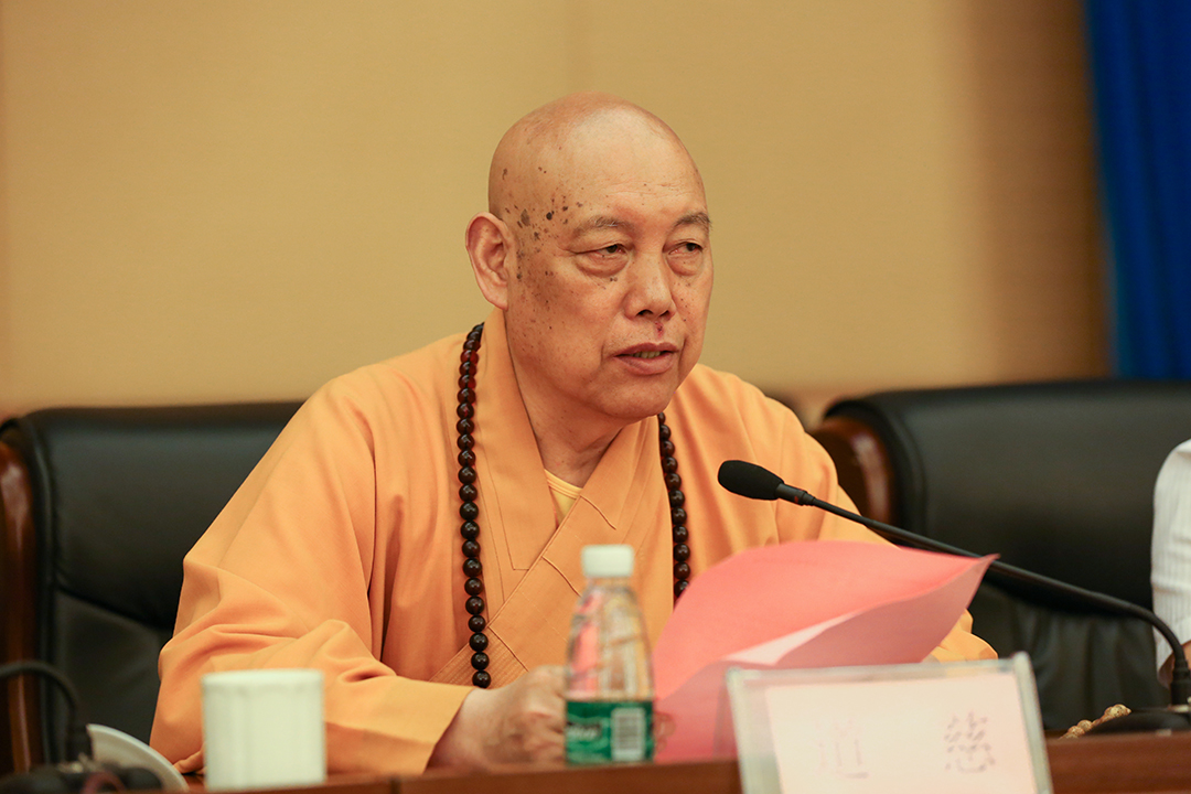 会长道慈大和尚在中国佛学院普陀山学院2019年毕业典礼上的讲话