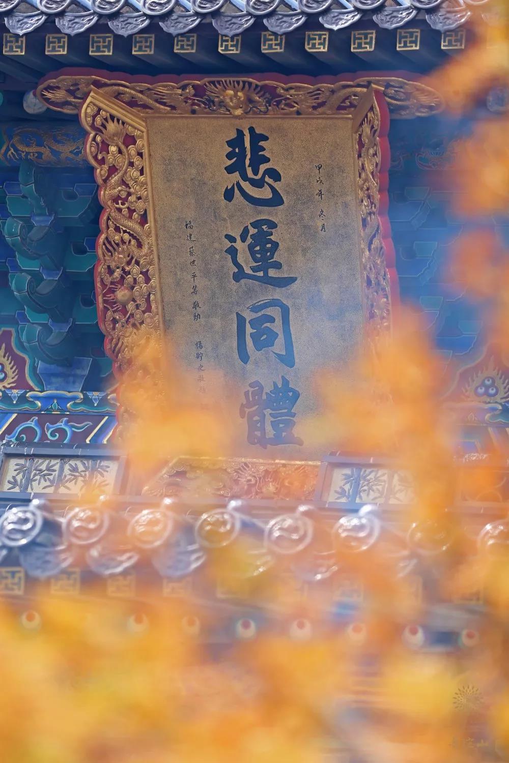 结缘和了缘的意义何在 - 普陀山佛教网