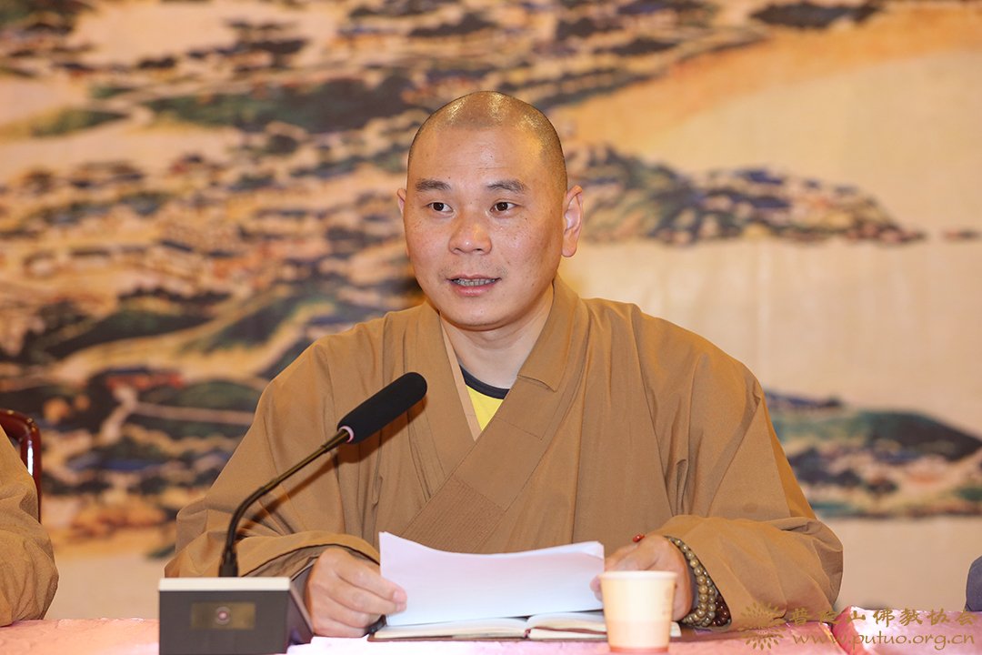 普济禅寺召开全体僧众,职工大会 普陀山佛教网