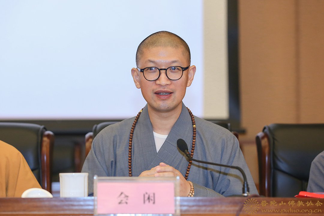 中国佛学院普陀山学院举行2020届毕业典礼暨2020年秋季开学典礼